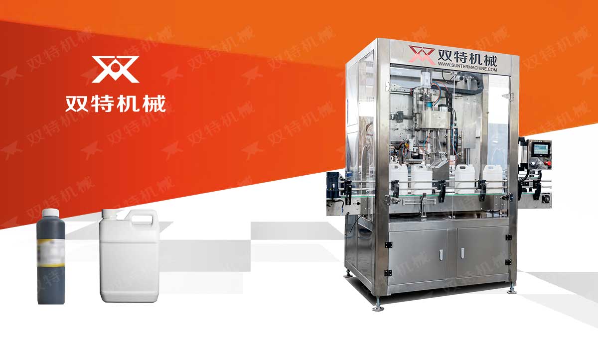 5-200L化工原料久久99麻豆精品小视频视频